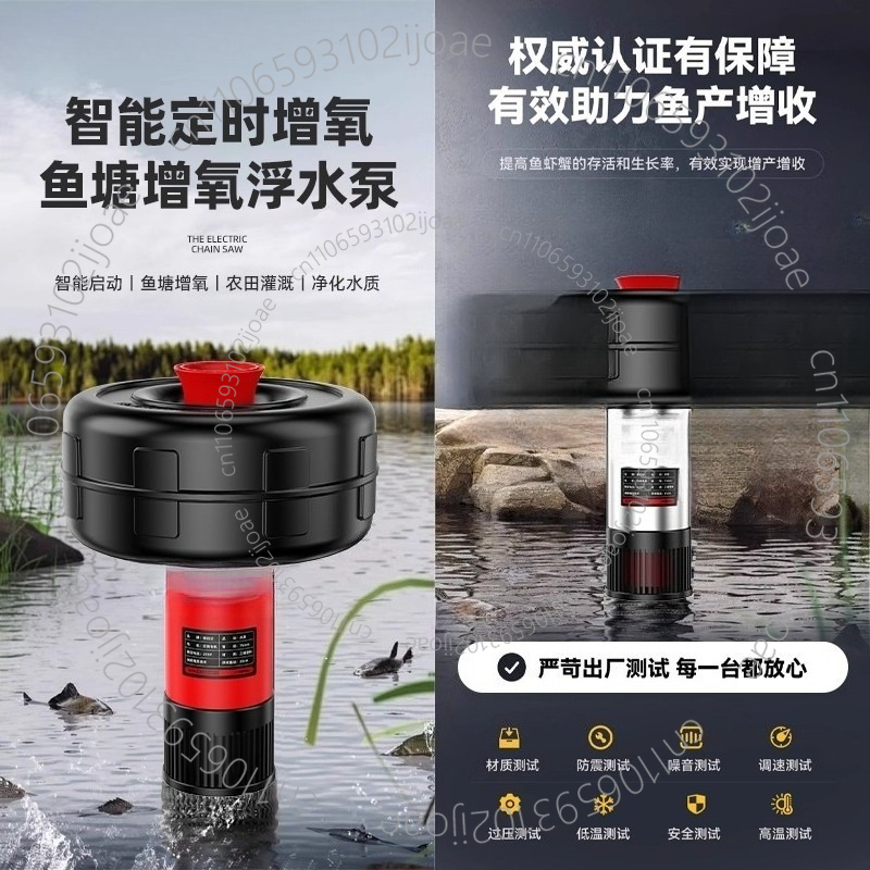 Solar Powered DC24V 48V Founta - Solar Pond Aerator Oxygen Pump 评论和价格