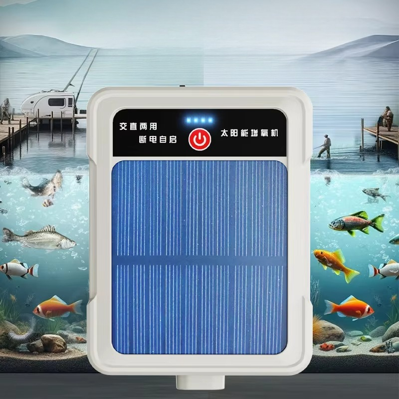 Plug in Charging Fish Tank Oxy - Solar Pond Aerator Oxygen Pump 评论和价格