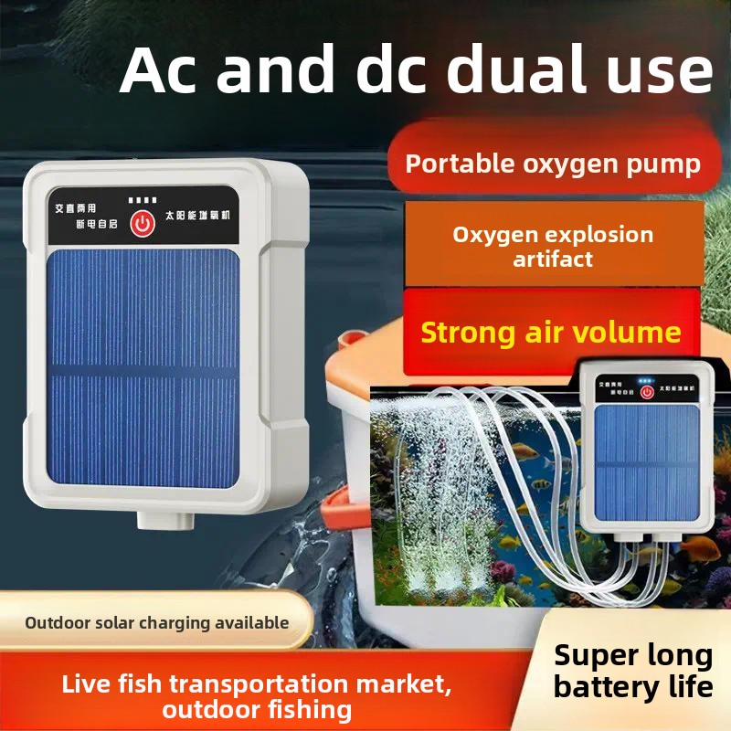 Plug in Charging Fish Tank Oxy - Solar Pond Aerator Oxygen Pump 评论和价格