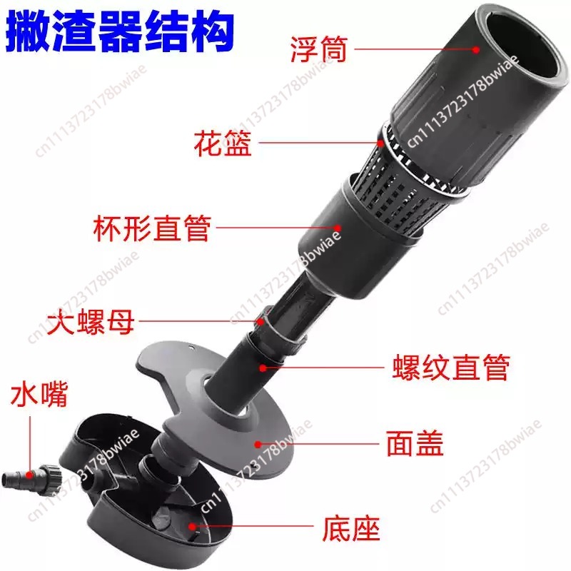 Automatic floating skimmer for - Pond Leaf Skimmer Floating Automatic 评论和价格
